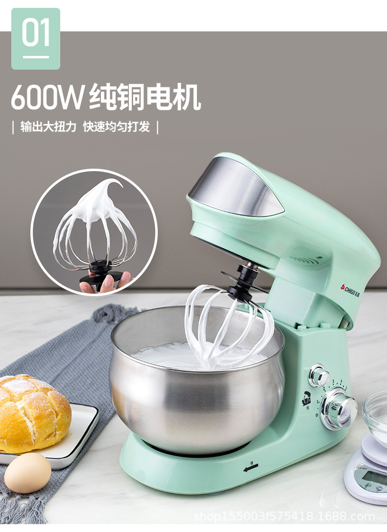 Countertop electric egg beater, home baking and dough mixer, fully automatic chef dough kneading, cream, egg white and fresh milk mixing