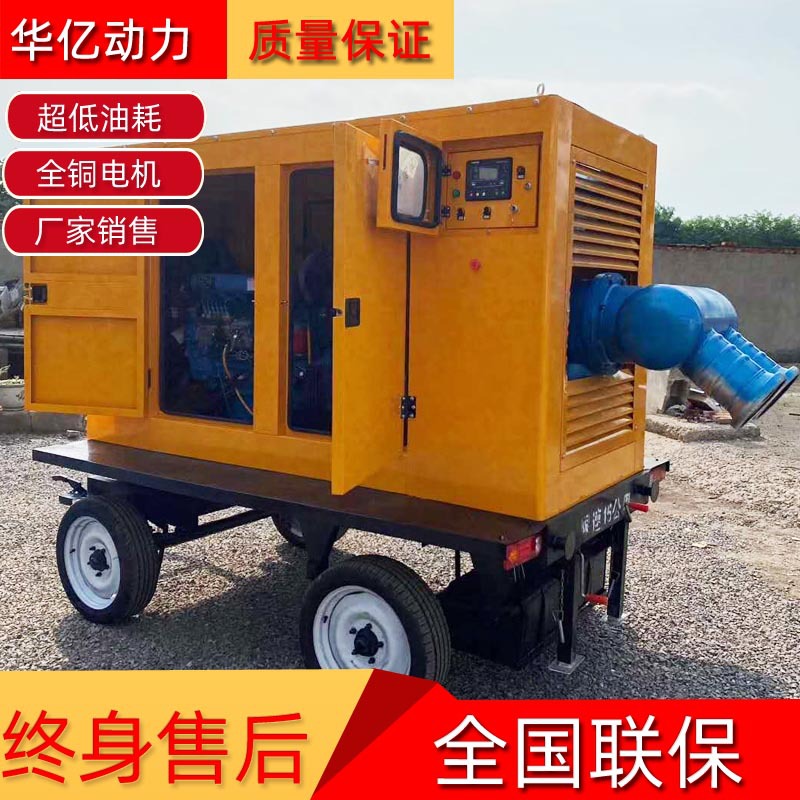 防汛用移動自吸柴油水泵 便攜式84kw柴油機水泵 排澇抗洪用水泵