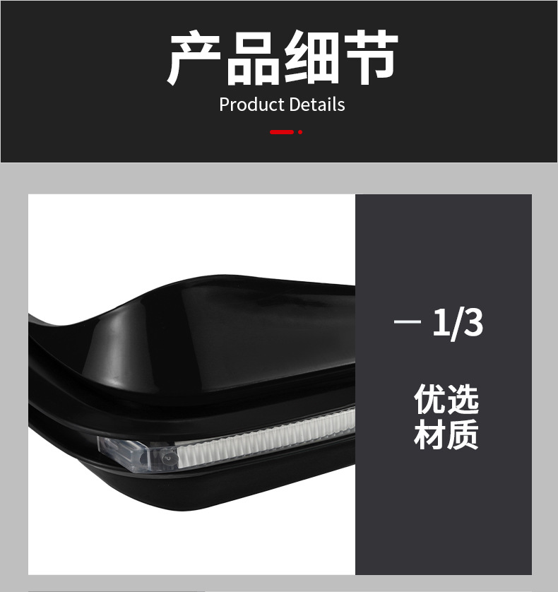 Factory Direct Sales Motorcycle Accessories Led White Turn Signal Light, Brake Protection, Anti-Fall Handguard, Off-Road Modification