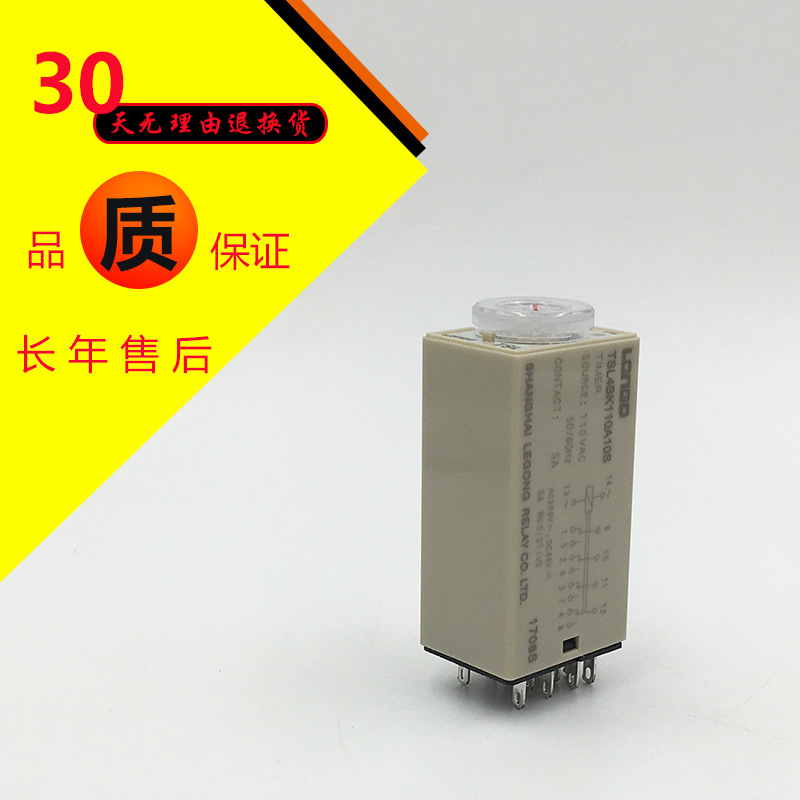 冠通镨罗棒材数控送料机清洗机配件时间继电器TSL4BK110A10S四组
