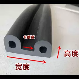 橡胶密封条;门窗密封条;防撞/刮条