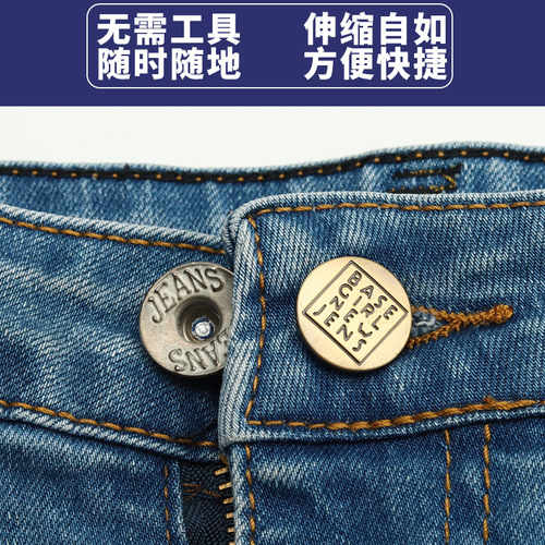 Expand waist button, adjustable waistband, extended and stretch denim, detachable and adjustable button, wholesale, seamless and nail-free button