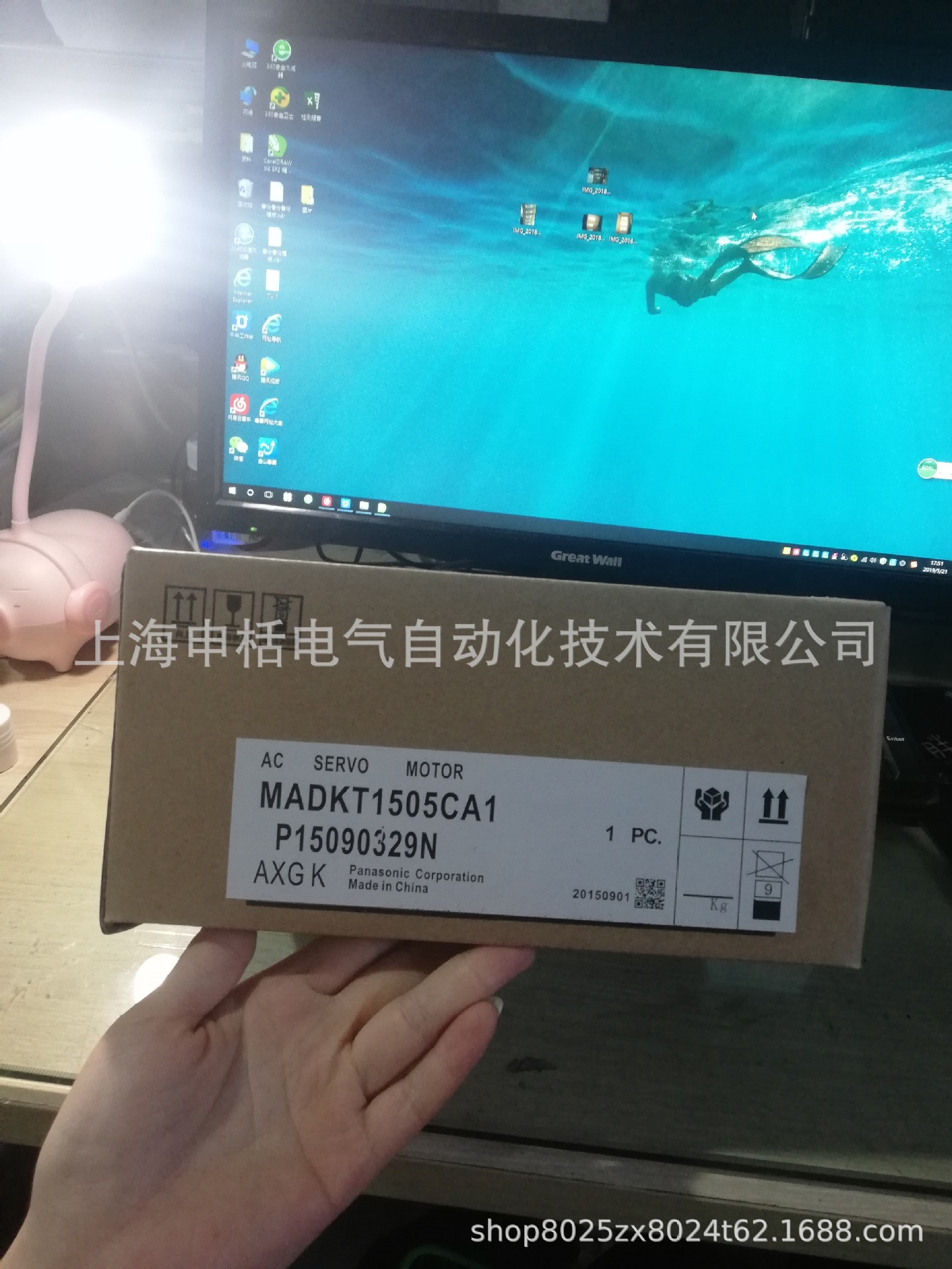 MADKT1505CA1松下伺服 全新原装 现货销售 质保一年 欢迎询价