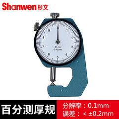 Manufacturer wholesale thickness gauge 0-10mm thickness gauge thickness gauge curved tip 0-20mm flat tip 0-30mm