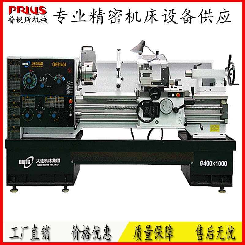 厂家供应大连马鞍车床CW6163E CW6180ED 大通孔 重型 带四爪卡盘