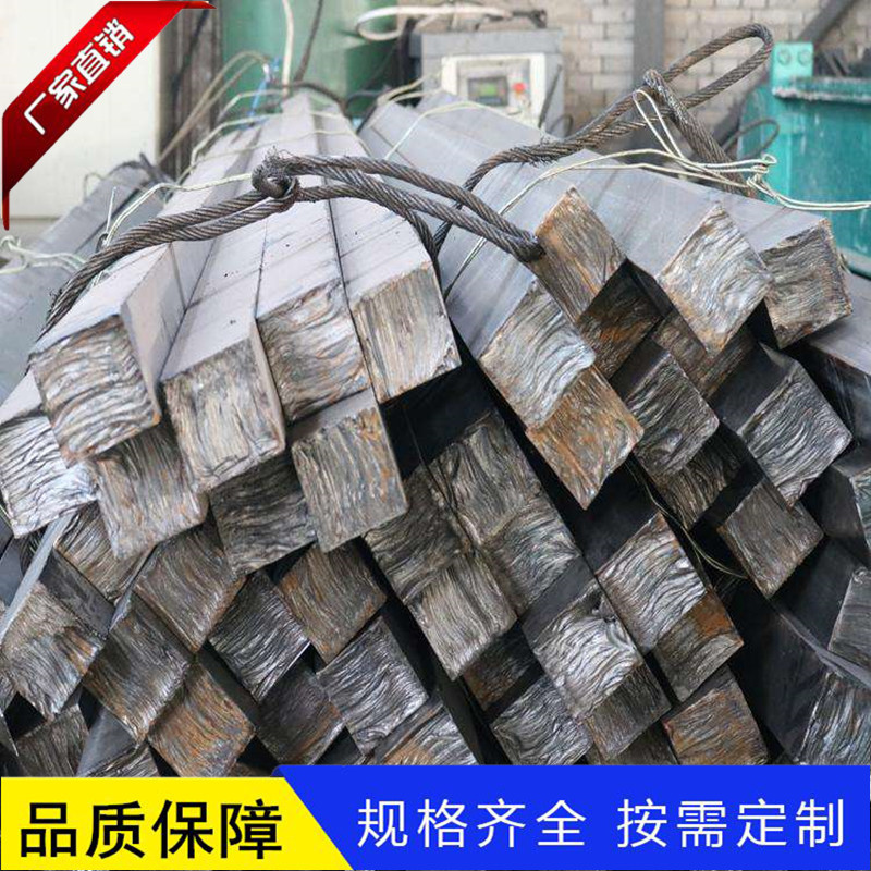 实心方钢厂家现货45号国标热轧方钢 机械50*50方钢 Q355B镀锌方钢-阿里巴巴