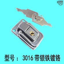 AW搭扣锁工具箱锁扣箱子卡扣木箱固定箱扣箱包扣锁五金配件3016
