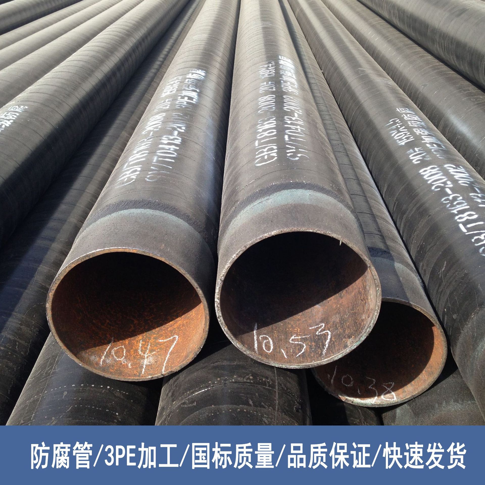 资阳1020X12大口径普通级3pe防腐螺旋焊管 内衬挂网式砂浆螺旋管