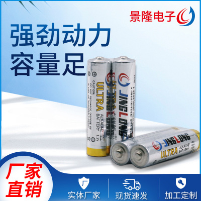 现货韩文5号碱性干电池KC认证LR6 AA强劲动力容量足厂家批发