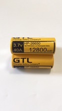 厂家供应GTL26650凸头强光手电筒锂电池高容量底内阻耐用可充电池
