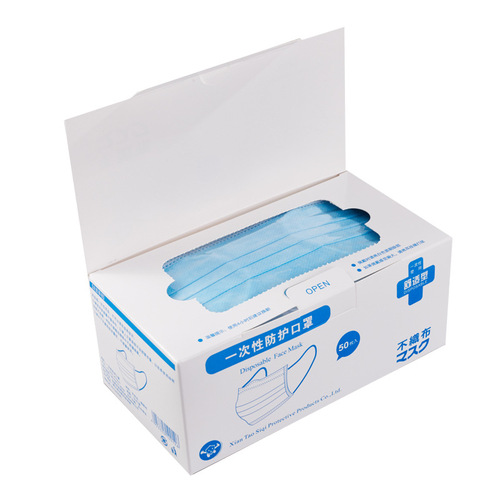 Civilian protective three-layer non-woven blue fabric with LOGO printing for bulk wholesale from manufacturers