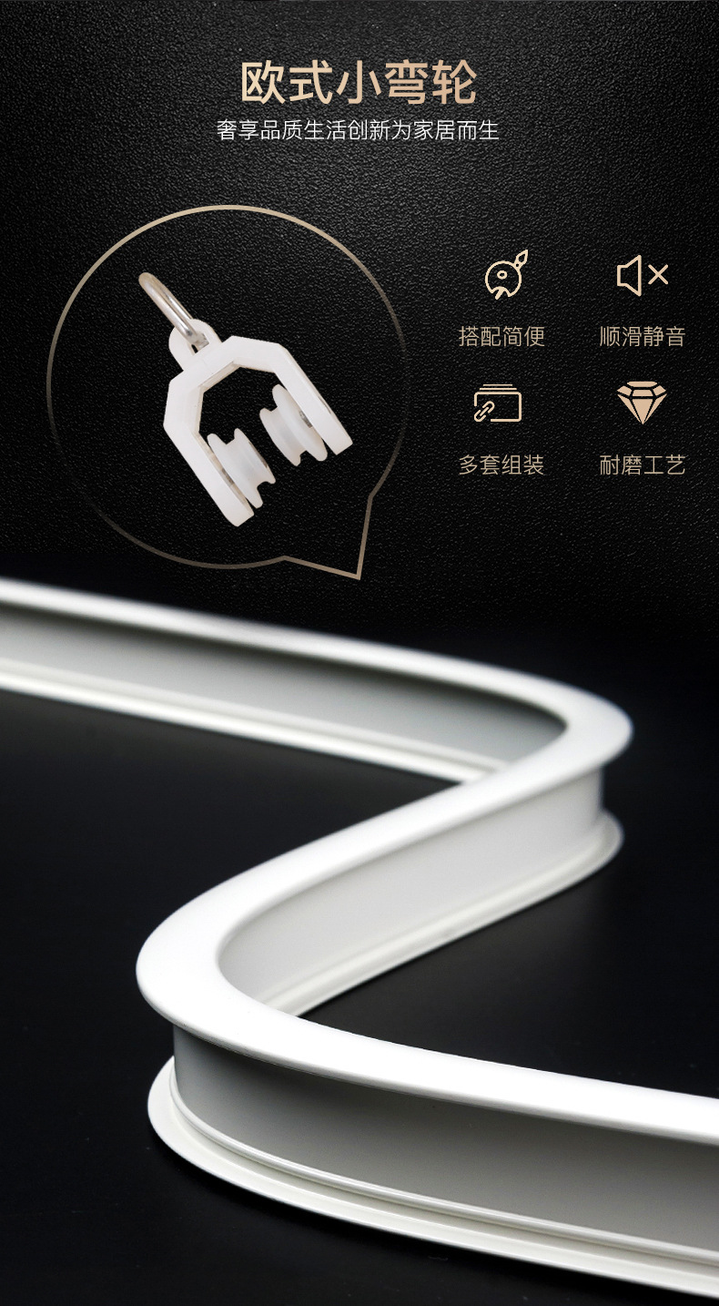 欧式小弯轮_02.jpg