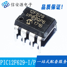 Microchip 8λMCU PIC12F629-I/P PIC12F629-I PIC12F629 DIP-8