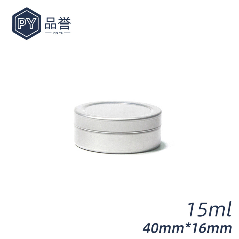 15ml天地盖铝盒 40*16mm小铝罐 紫草清凉油面霜膏体分装小样铝盒