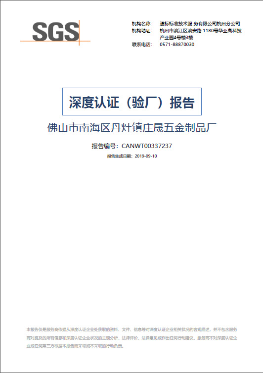 微信图片_20200905123800