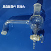 Glass Reactor Reflux 10L 20L 50L Glass Reactor parts 40# Standard ports *50# Ball mill head