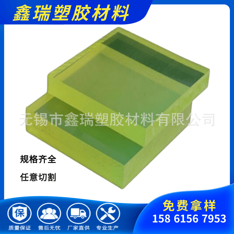 PU聚氨酯棒 75度聚氨酯管、高硬度PU棒 保温材料PU聚氨酯冲床用