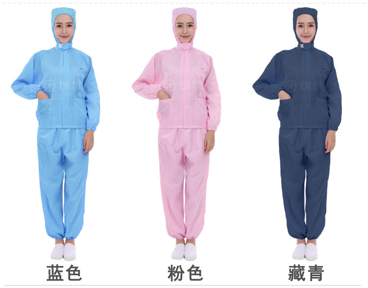 连帽分体服 颜色展示 细节2.jpg