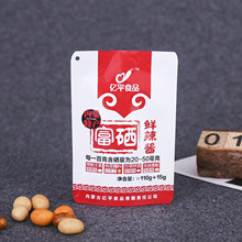 ���ݼӺ����u��վ������֥���X�����b����