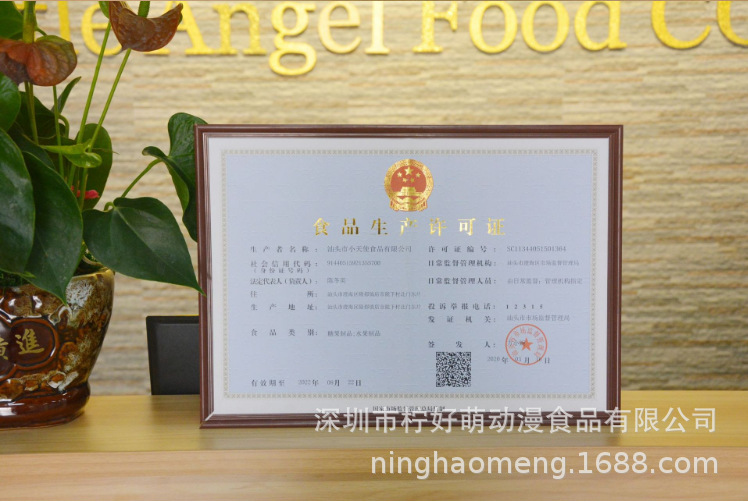 柠好萌新品创意零食水果硬糖6克高颜值小小心意糖伴手礼糖果批发详情3