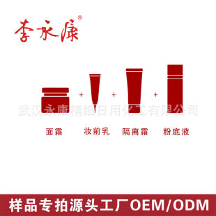 OEM���S�N�Ʊ��񵭻����y��˪�̝����A��Һˬ�wˮ�aˮ��Ĥ��С��