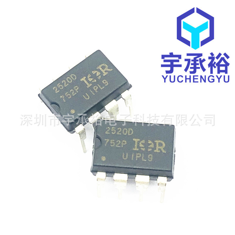 IR2520DPBF IR2520D IR全新进口原装现货 DIP-8 LED整流器