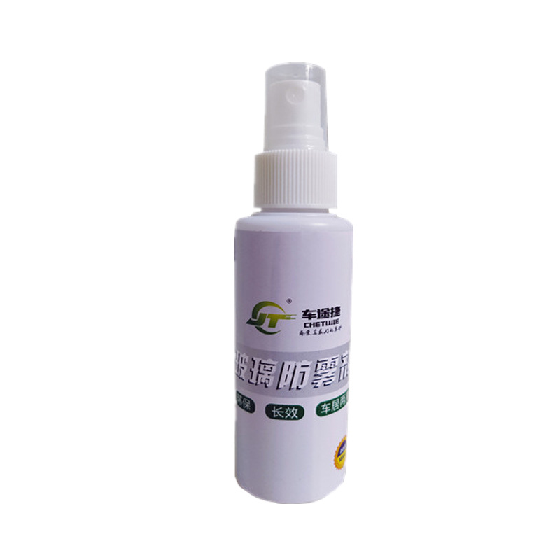 Car Uses Glass Fogging agent 100ML Spray bottle Automotive Glass Fogging agent Manufacturer Discount