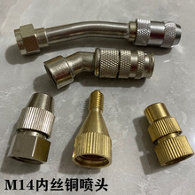 �r���F�����^ ���{��14mm�Ƚz���^ 2���~���^ ���F����ϴ�C���^