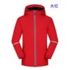 outdoors Reflective one Pizex customized thickening Windbreak ventilation keep warm coat coverall Customized LOGO