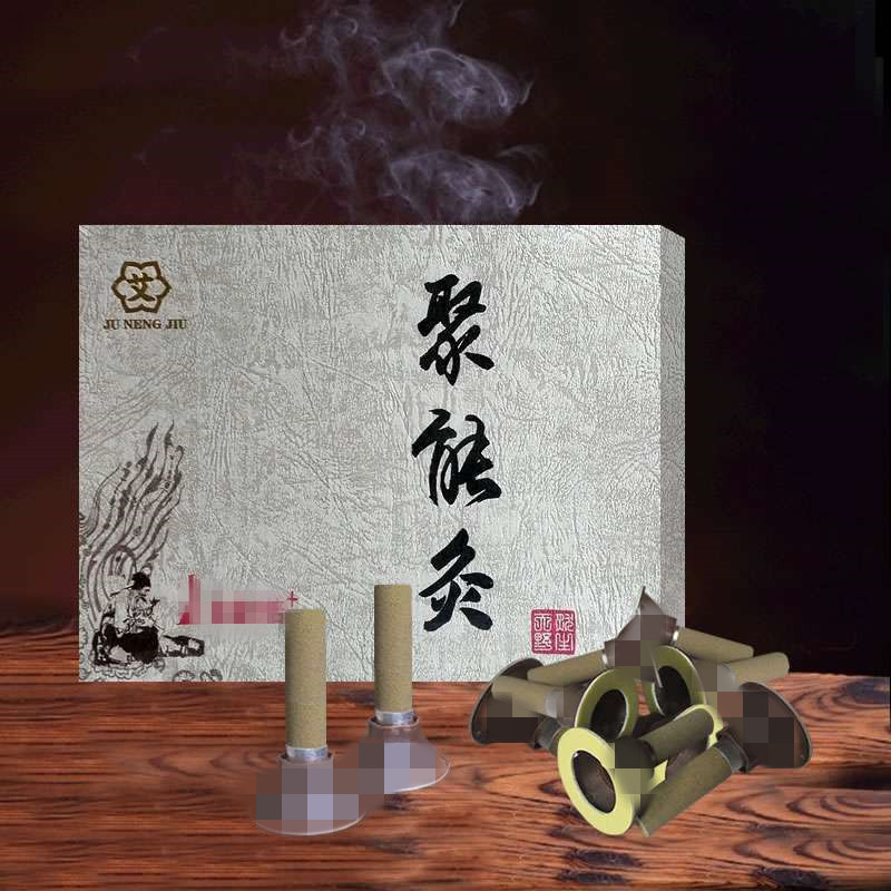 Customizable boxed 60 grain 10*40mm moxa cone base Hardcover moxibustion Shaped