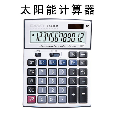 factory brand Dayang Calculator panel Finance accounting to work in an office Supplies Direct selling computer wholesale