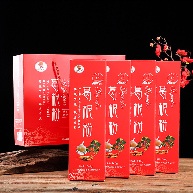 土漢子葛根粉禮盒裝960g非遺傳承 定制貼牌 員工福利 量大價優