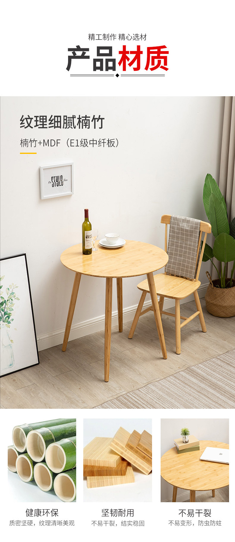 北欧圆形休闲桌详情_13.jpg