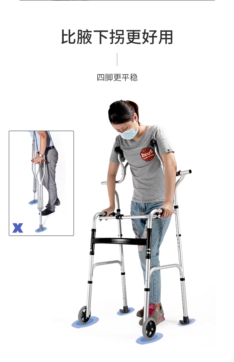 助行器老人拐杖扶手架老年人辅助行走器学步车带轮手推车下肢训练详情13
