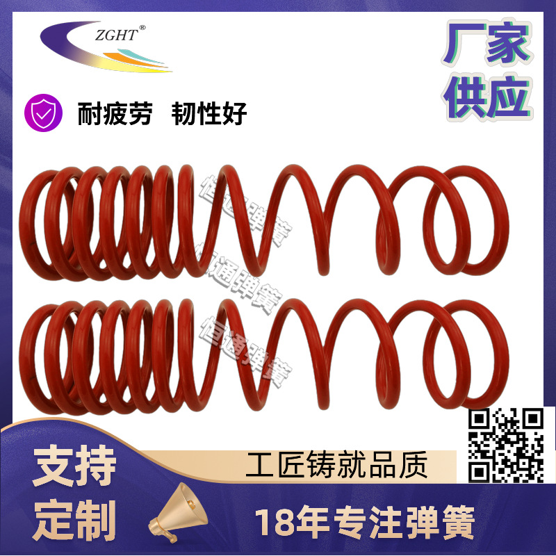 【工厂现货】供应前轮避震弹簧 避震弹簧 避震缓冲弹簧 汽车配件