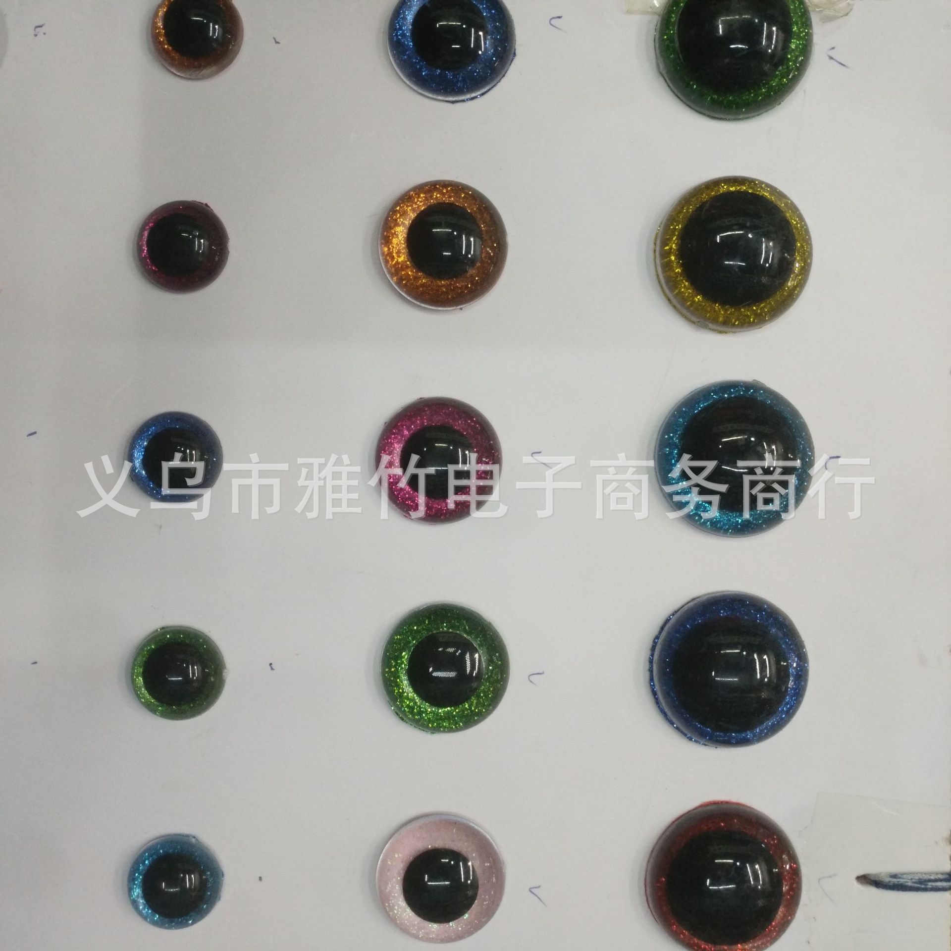 彩色儿童玩具眼睛配件 diy创意立体眼珠闪光眼片亮眼厂家批发详情7