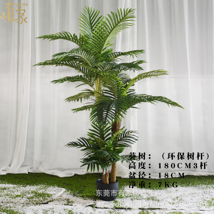 1,8 m de tres polos protección del medio ambiente árbol Polo árbol de girasol