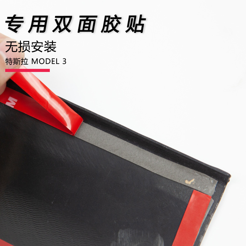Suitable for Tesla's New Model Y3 Dashboard Trim Strip, New Model 3 Door Interior Center Console Sticker Dashboard
