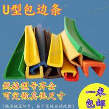 U�Ͳ����z�l���z��ײ�l��5-10mm�������z䓰忨�l����Ƕ�l��