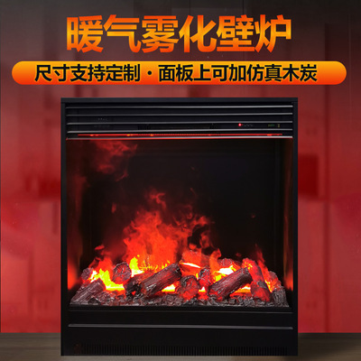 廠家直銷3d霧化壁爐歐式仿真火暖氣電子壁爐酒店展廳家居定制