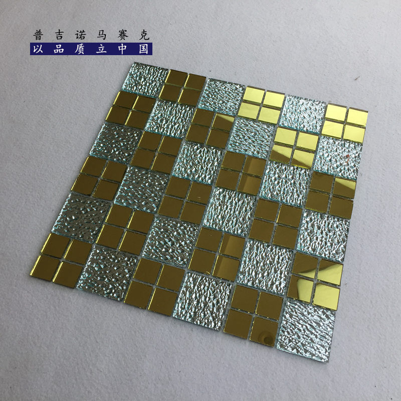 马赛克玻璃瓷砖