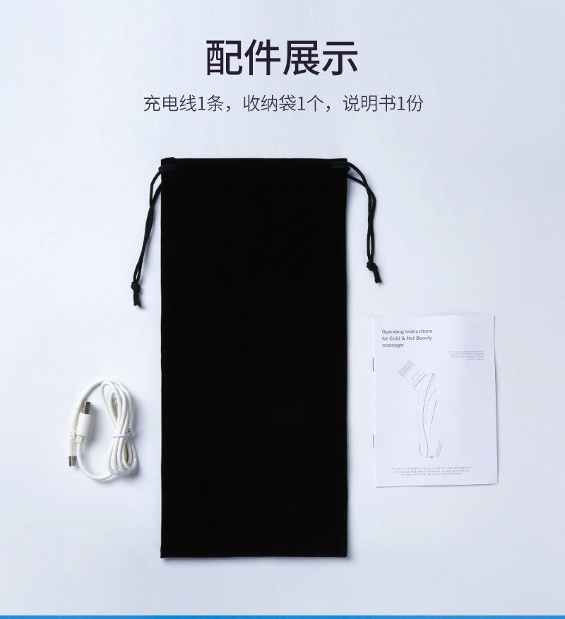 美容按摩仪详情_13.jpg