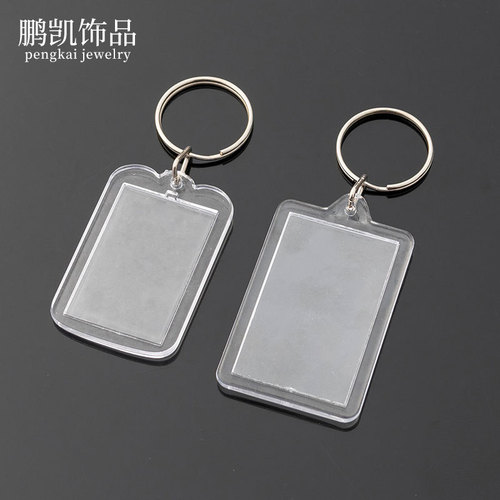 DIY照片小挂件钥匙扣 空壳透明亚克力相框塑料钥匙链广告影楼纪念