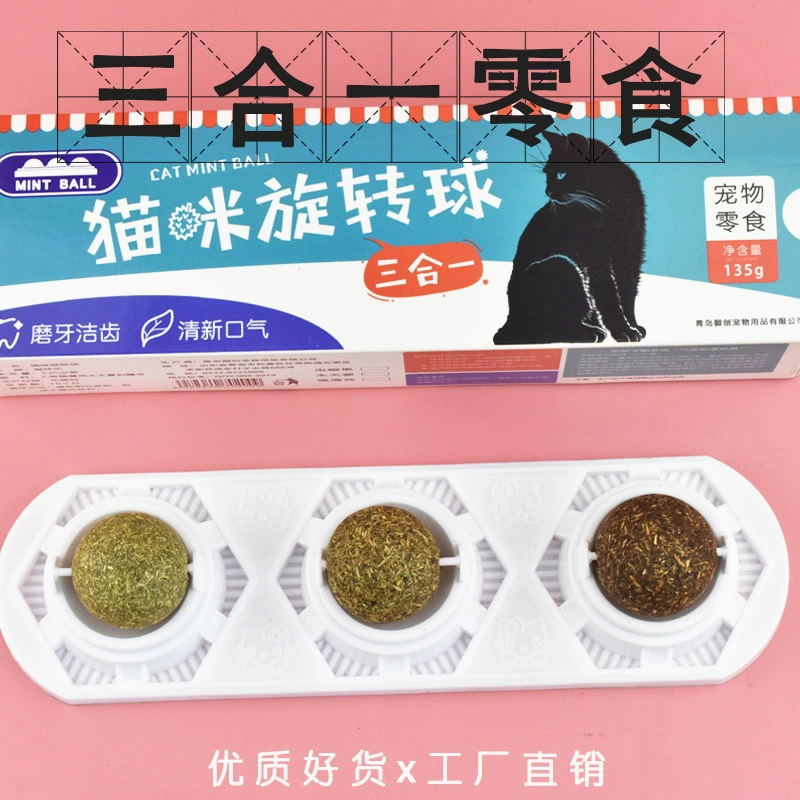 Self-Hi Ball Кошачья мята мяч лизать кошачьи закуски вращающийся Горец Hydroxygenum насекомое желчный шар