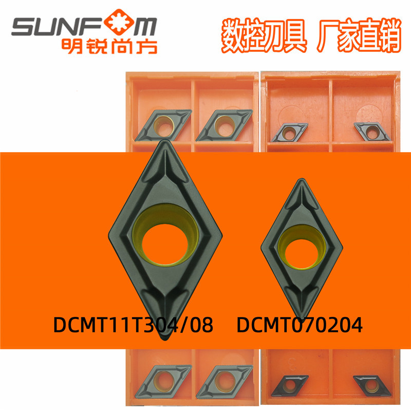 DCMT11T308/11T304/070204UC5115铸铁菱形55度内镗孔数控刀片刀粒