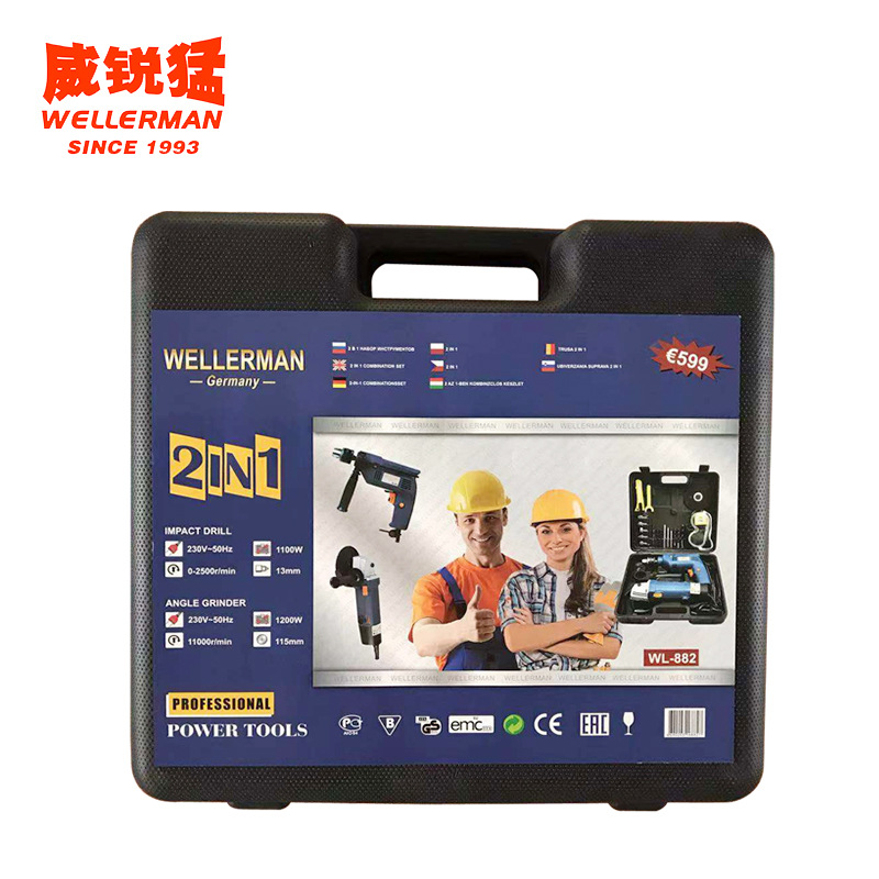 厂家零售批发电动工具手电钻大功率冲击钻角磨机两件套量大从优