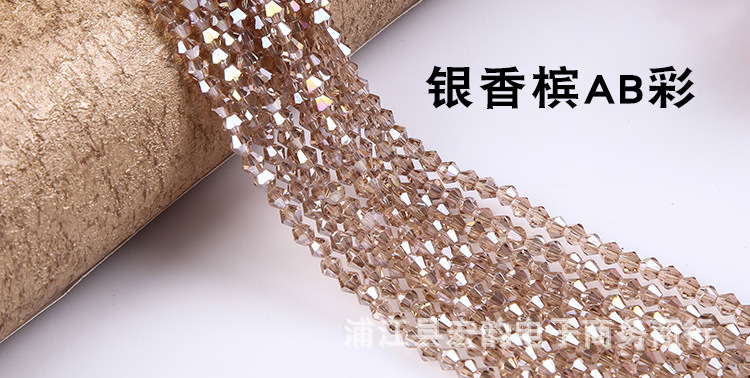银香槟AB彩.jpg