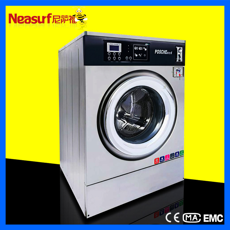 韩国水洗机商用洗涤设备投币洗衣机刷卡扫码手机支付系统洗衣机