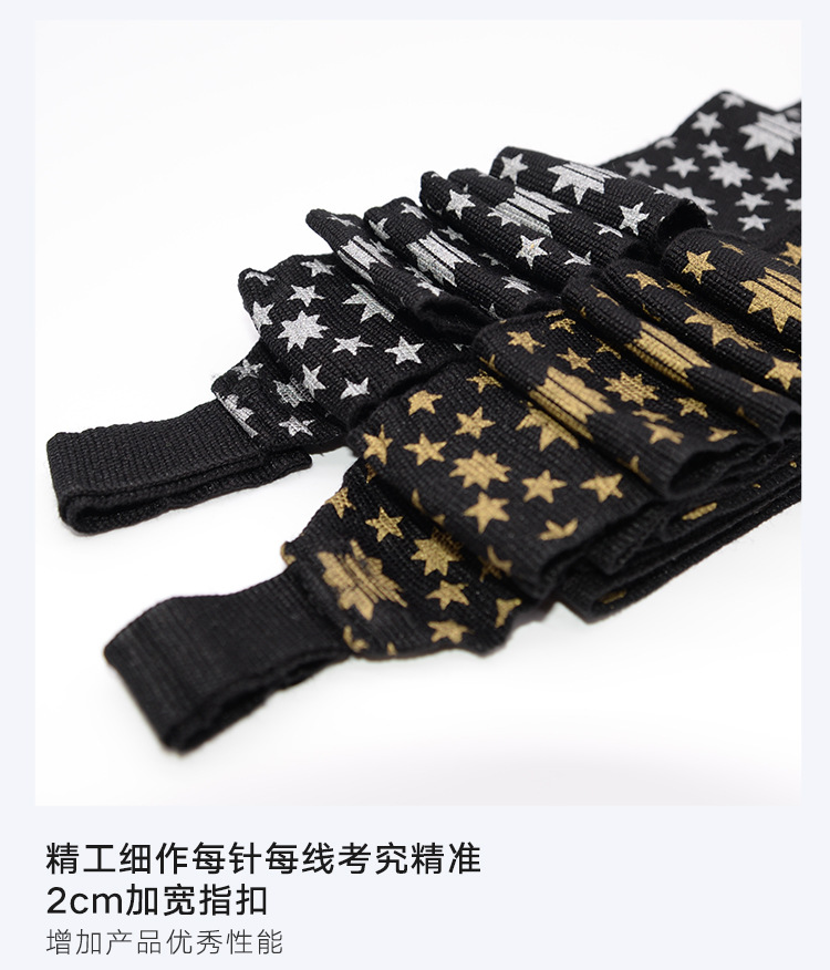 星光绑带详情17.jpg