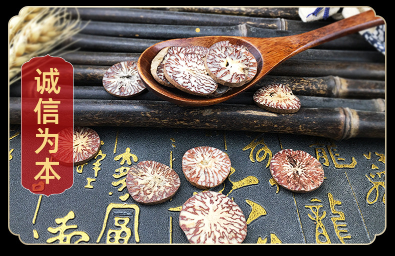 Betel Nut Powder Bing Lang 槟榔 Dried Areca Seed Ground Herb for Traditional Herbal Use Bulk Supply in use